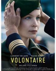 Доброволец (2018)