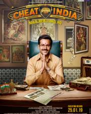 Зачем обманывать Индию (2019)