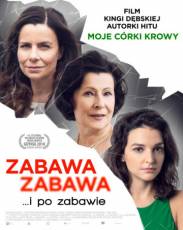 Веселье, веселье (2018)