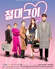 Идеальный парень