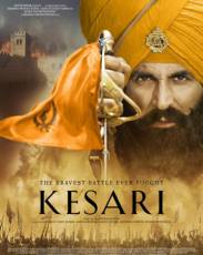 Битва при Сарагахри (2019)