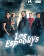 Лос страшилкас