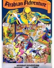 Арабские приключения (1979)