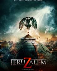 Иерусалим (2015)