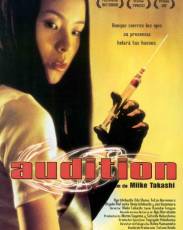 Кинопроба (1999)