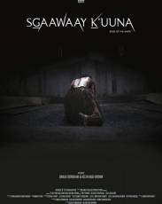 Острие ножа (2018)