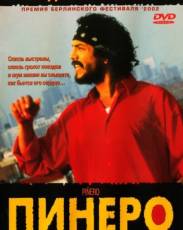 Пинеро (2001)