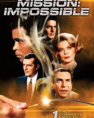 Миссия невыполнима