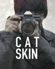 Шкура кота (2019)