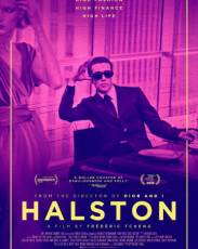 Холстон (2019)