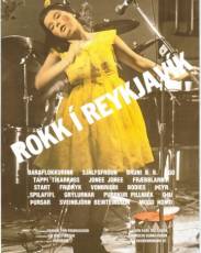 Рок в Рейкьявике (1982)