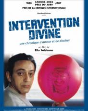 Божественное вмешательство (2002)