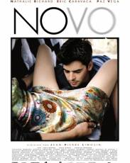 Без памяти (2002)