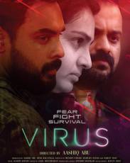 Вирус (2019)