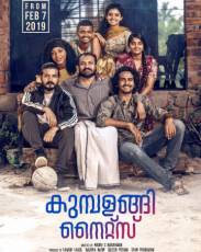 Ночи Кумбаланги (2019)