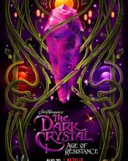 Тёмный кристалл: Эпоха сопротивления