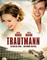 Голкипер (2018)