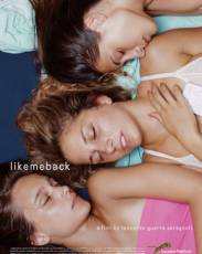 Убрать лайк (2018)