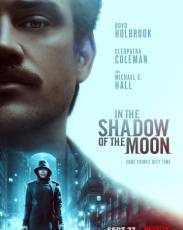 В тени Луны (2019)