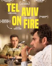 Тель-Авив в огне (2018)