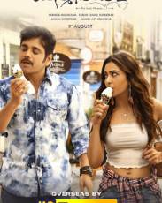 Мужчина, ненавидевший женщин 2 (2019)