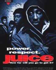 Авторитет (1991)