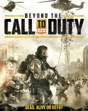 Больше чем служба (2016)