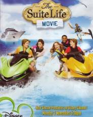 Двое на дороге (2011)