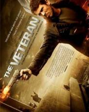 Ветеран (2011)