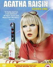 Агата Рэйзин