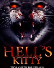 Адская кошара (2018)