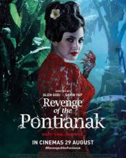 Месть понтианака (2019)