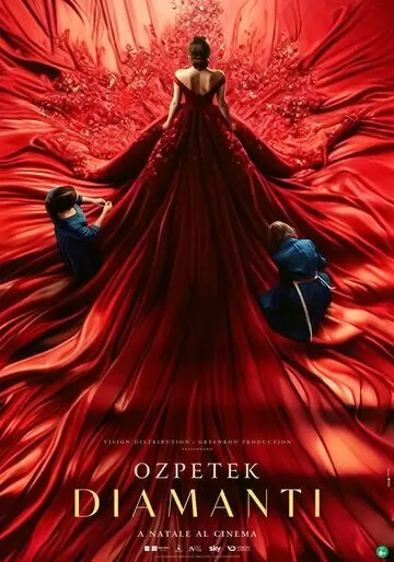 Бриллианты (2024)