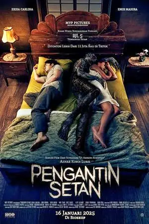 Невеста дьявола (2025)