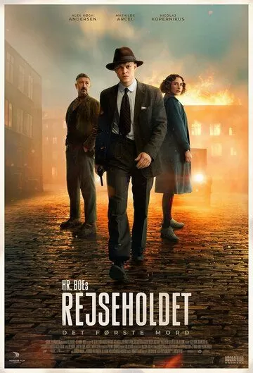 Спецподразделение - Первое убийство (2025)