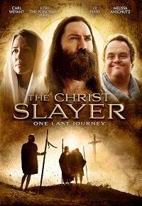 Убийца Христа (2019)