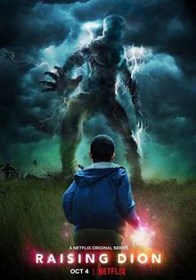 Мой сын — супергерой / Воспитывая Диона